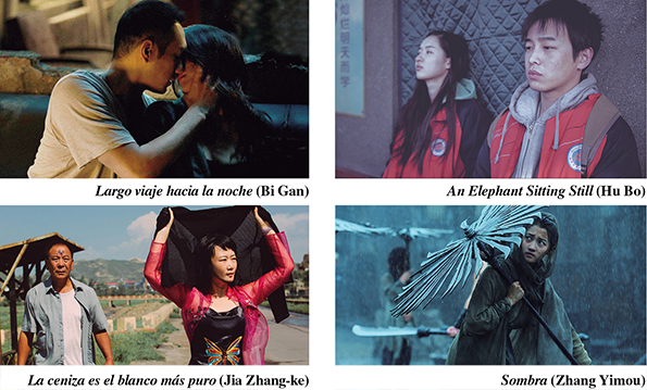 Cine chino, siglo XXI