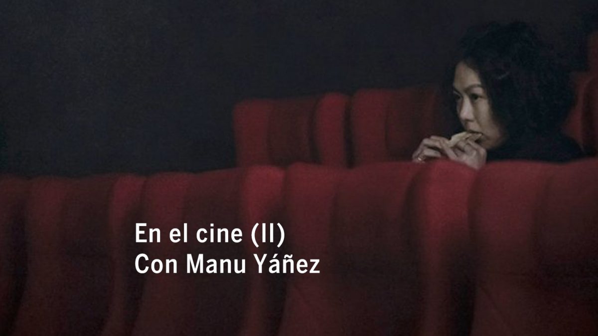 En el cine (II). Con Manu Yáñez