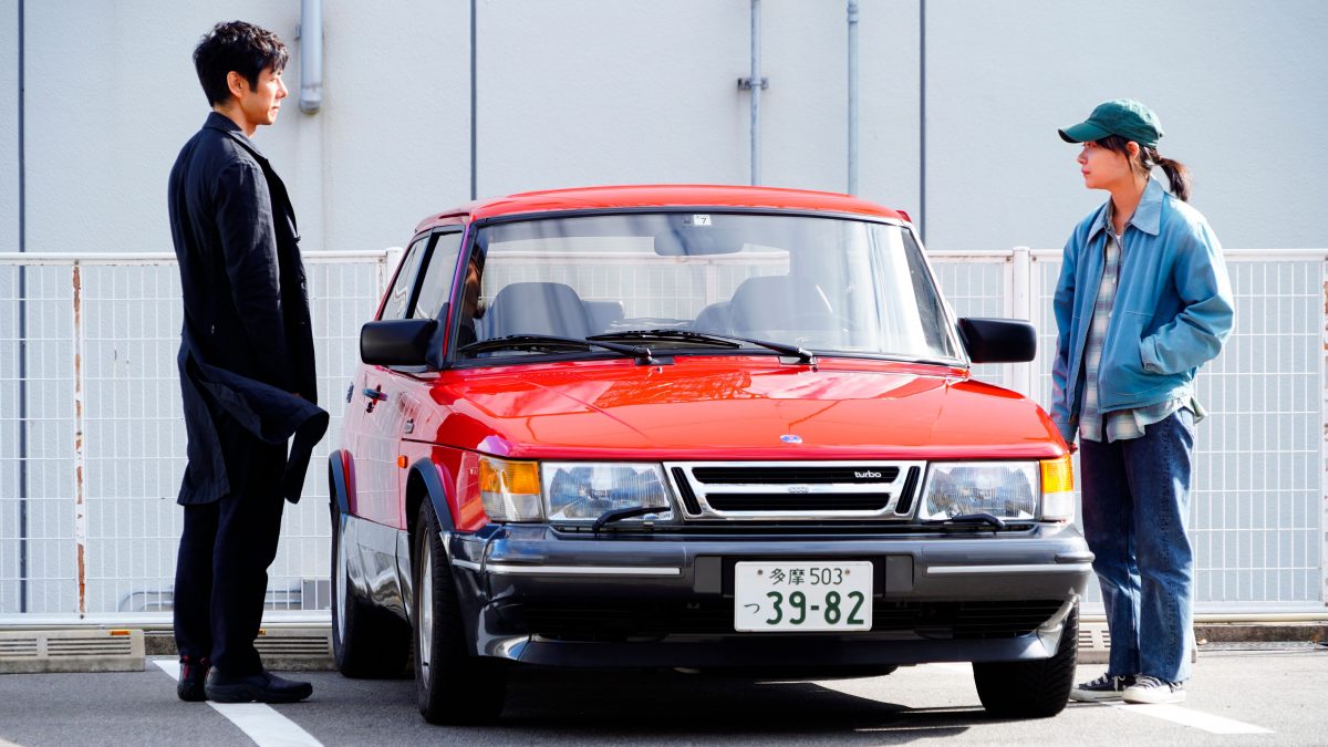 Drive My Car (Ryüsuke Hamaguchi). Cannes 2021 – Sección Oficial (A concurso)
